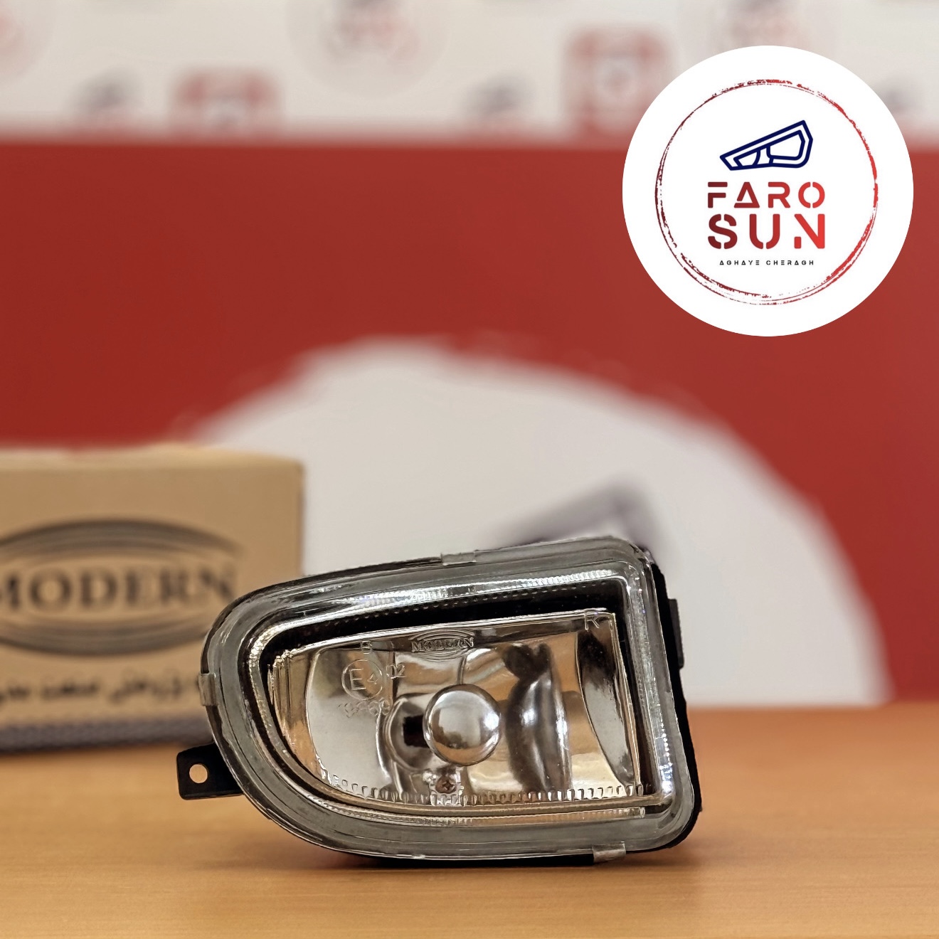 مه شکن جلوی سمند Lx برند مدرن صنعت (سمت راست)