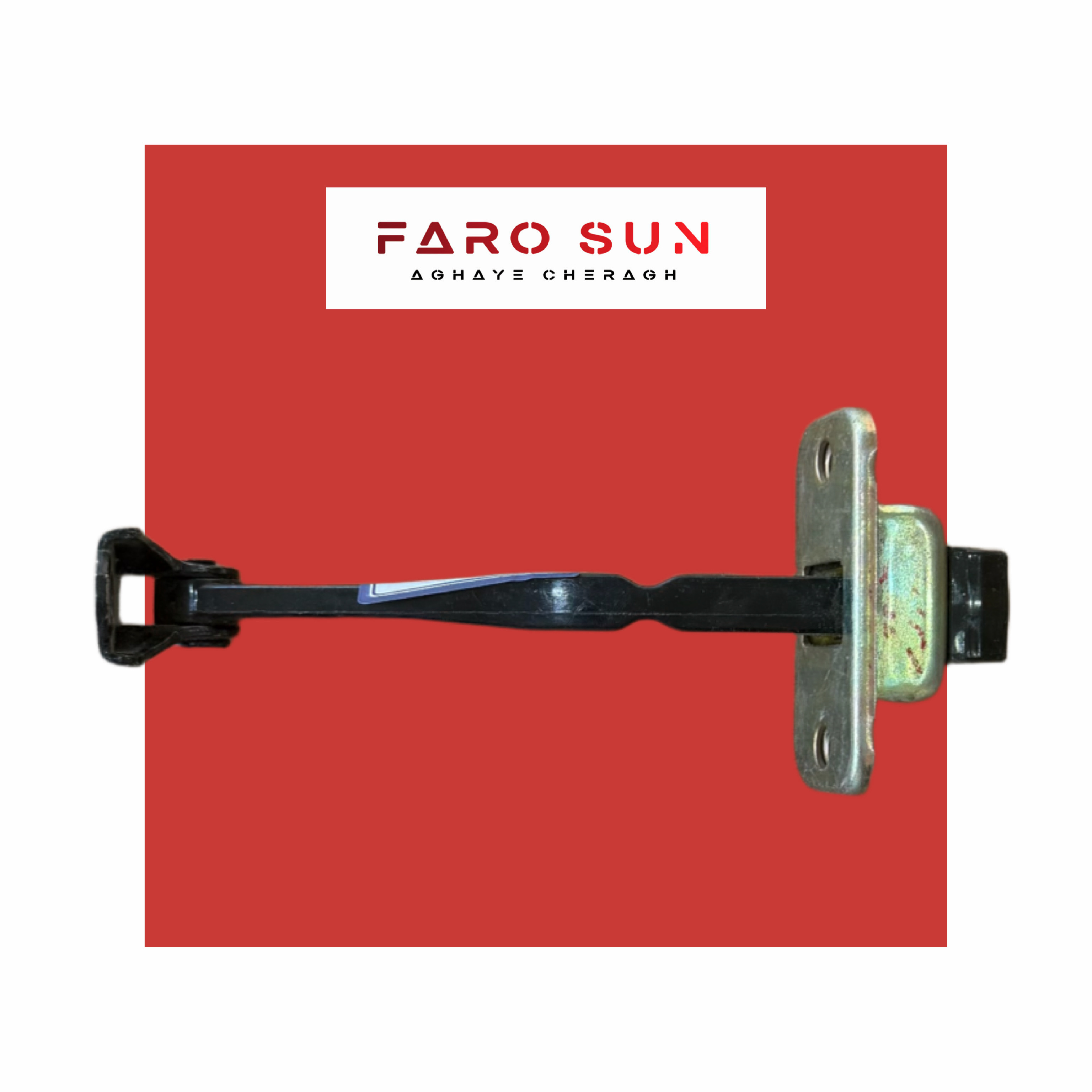 ترمز درب عقب لیفان  820 اورجینال (سمت چپ)