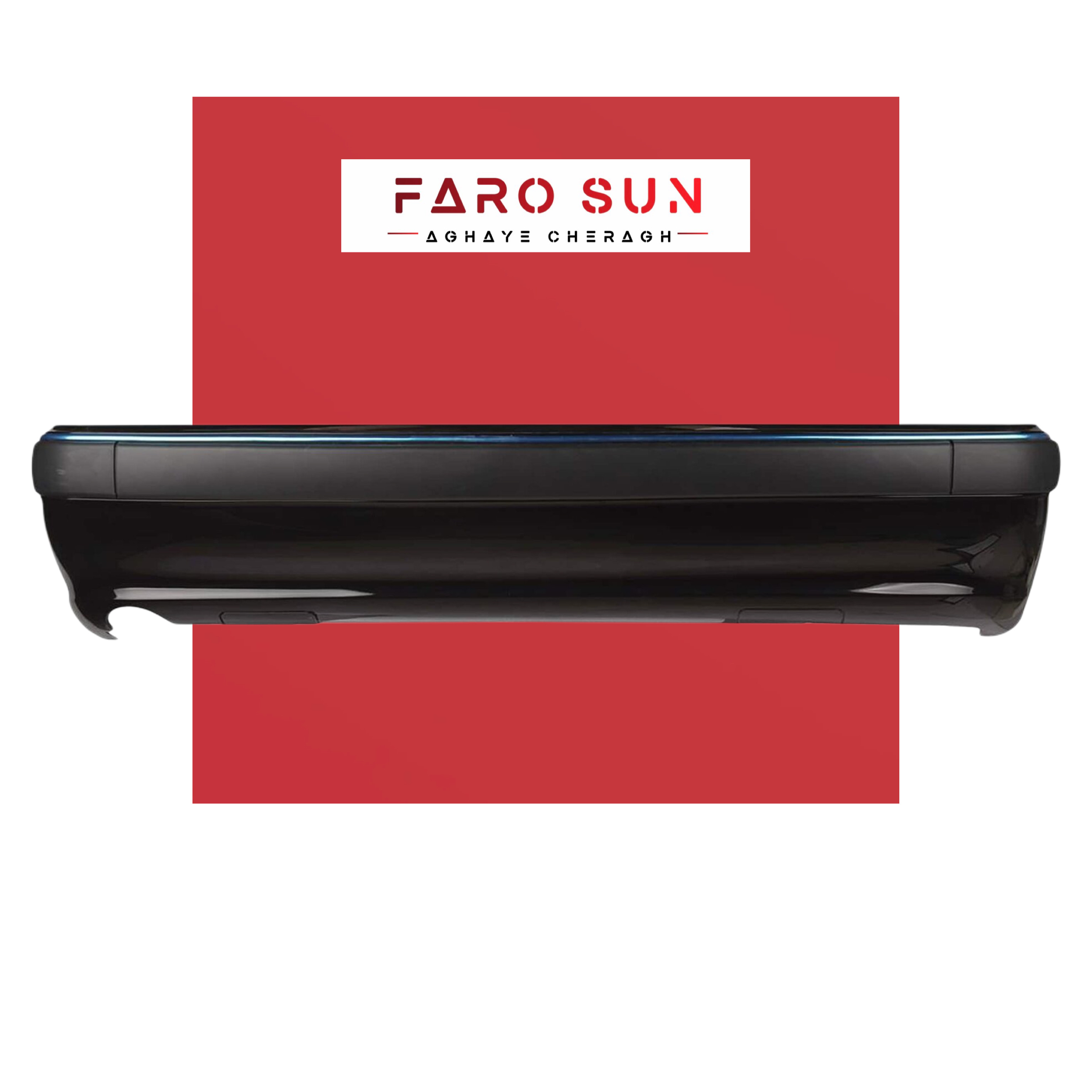 مجموعه سپر عقب پژو پارس برند مهرخواه (مشکی)