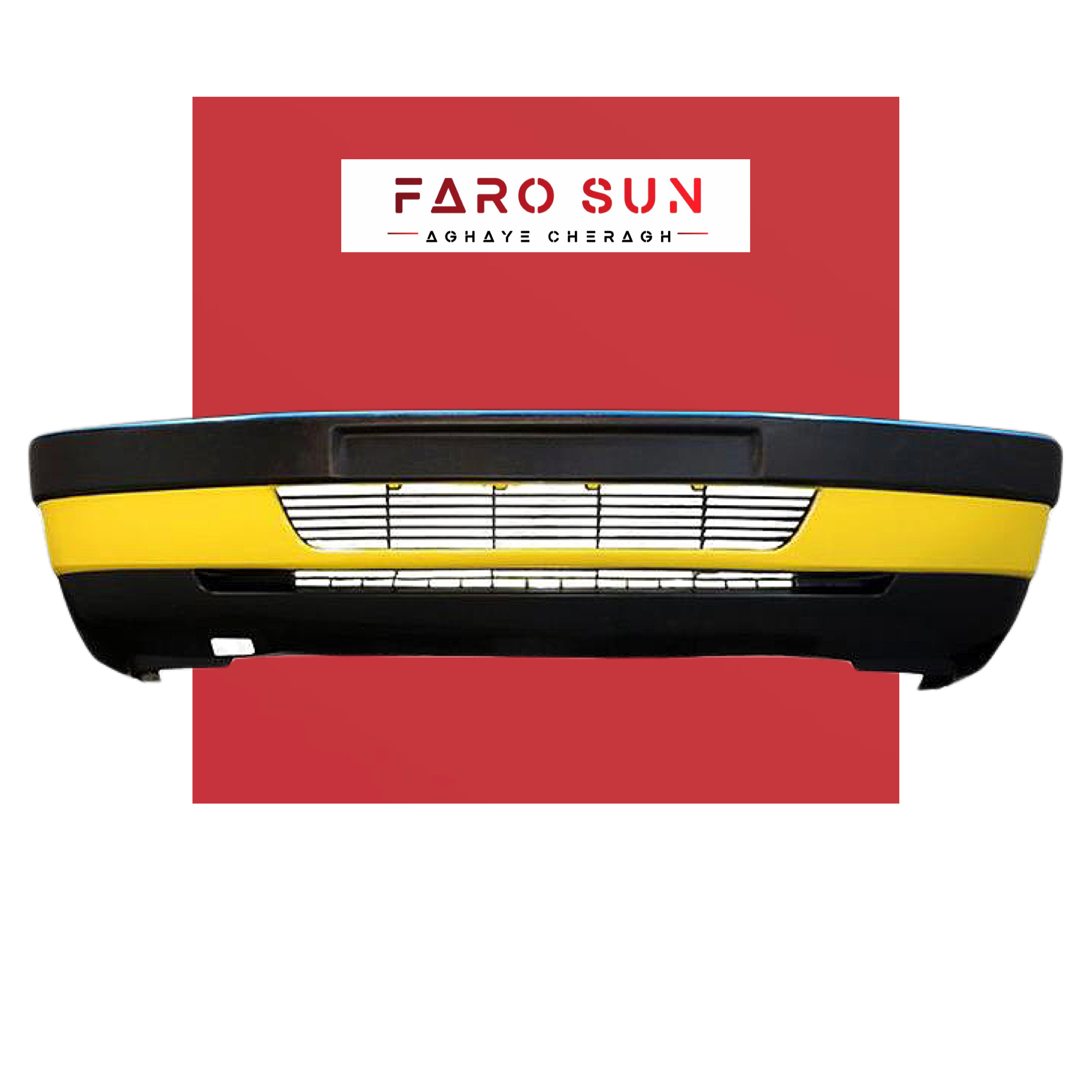 سپر جلوی پژو 405 Glx برند مهرخواه دیاق فلزی (رنگ زرد)