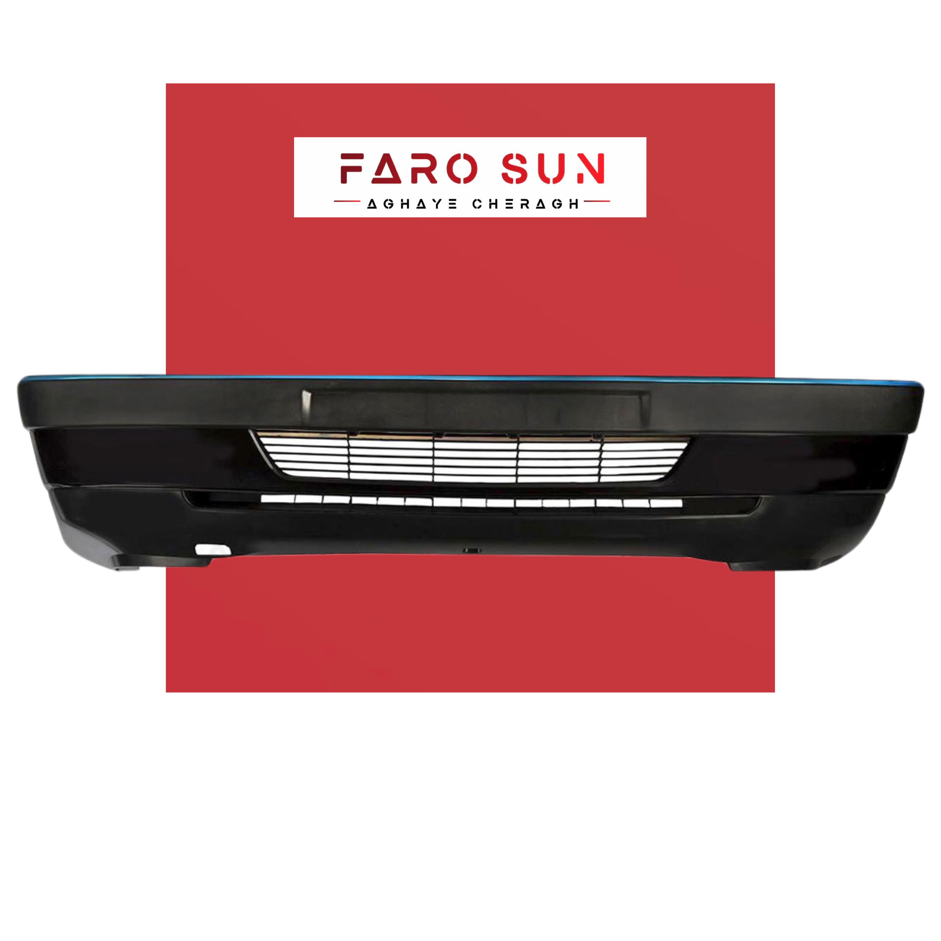 سپر جلوی پژو 405 Glx برند مهرخواه دیاق پلیمری (رنگ مشکی)