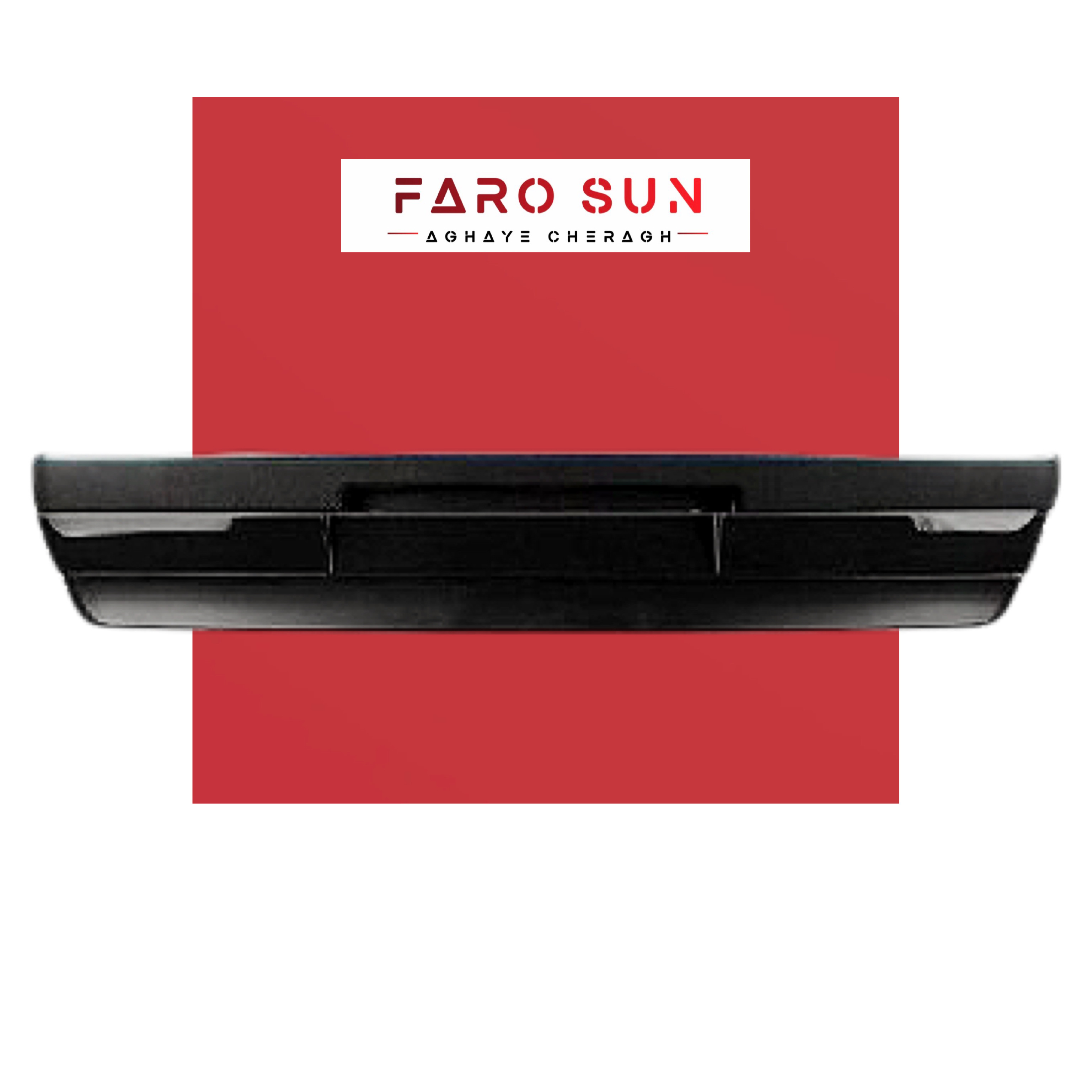 سپر عقب پژو 405 Slx برند مهرخواه دیاق پلیمری (رنگ مشکی) 