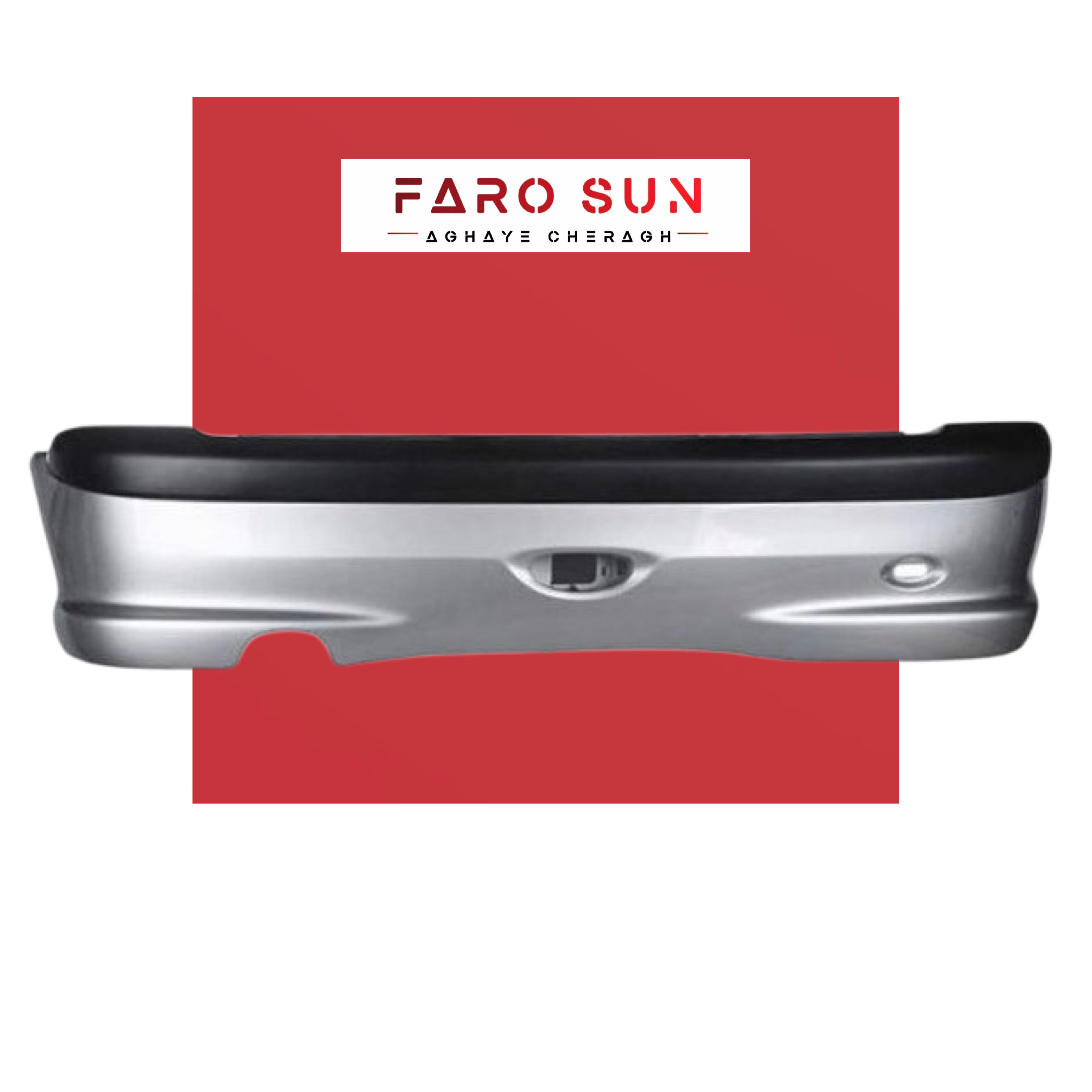 سپر عقب پژو 206 برند مهرخواه (نقره ای)