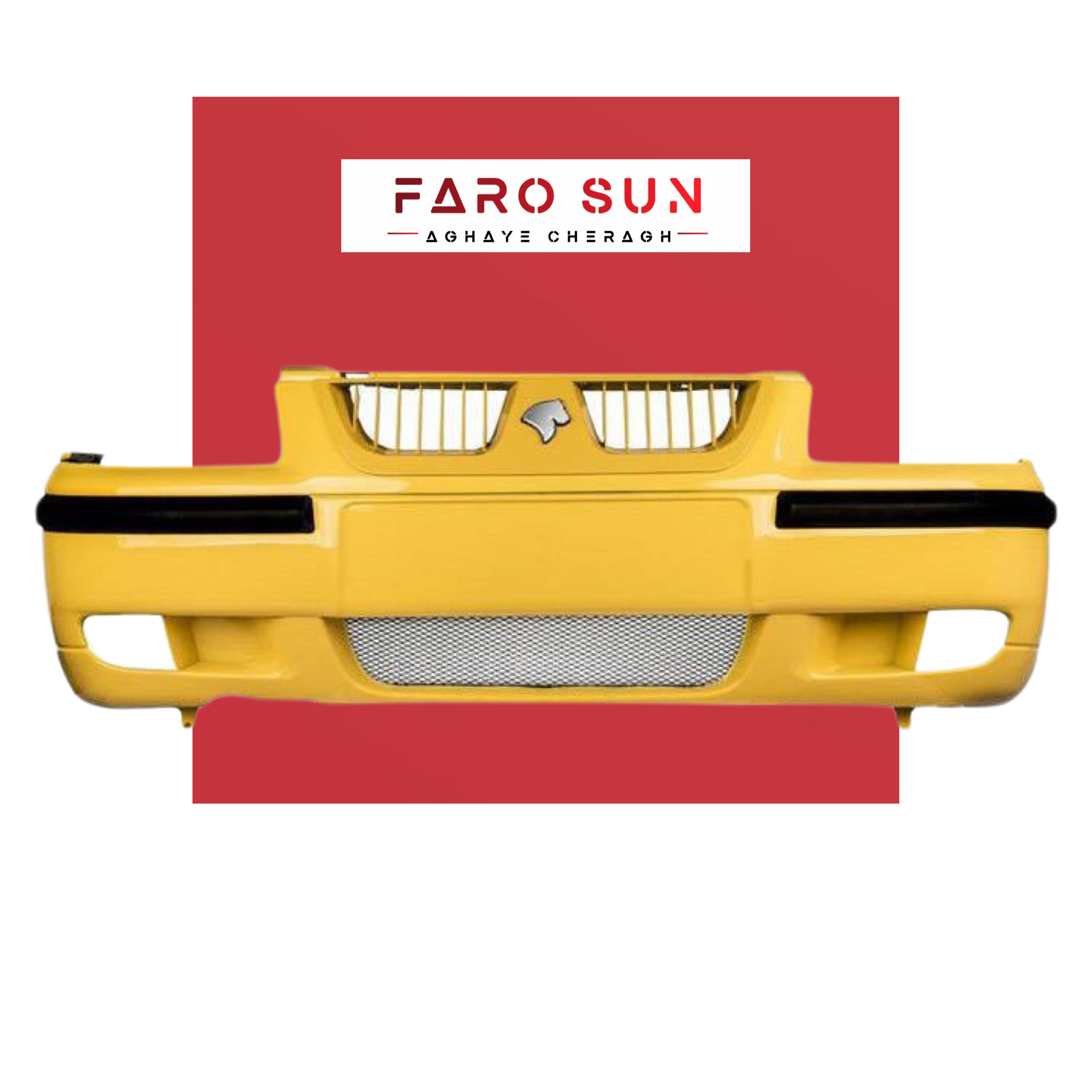 مجموعه سپر جلوی سمند Lx برند مهرخواه (زرد تاکسی)