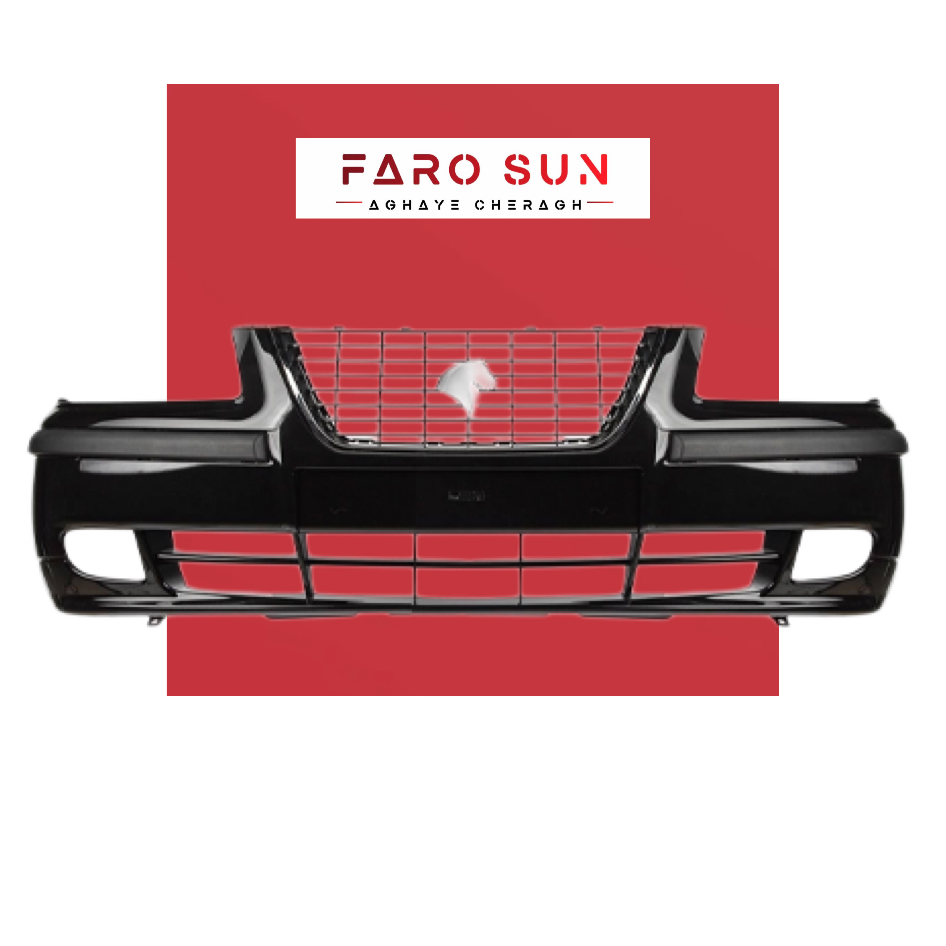 سپر جلوی سمند Efp طرح لبخند برند مهرخواه (مشکی)