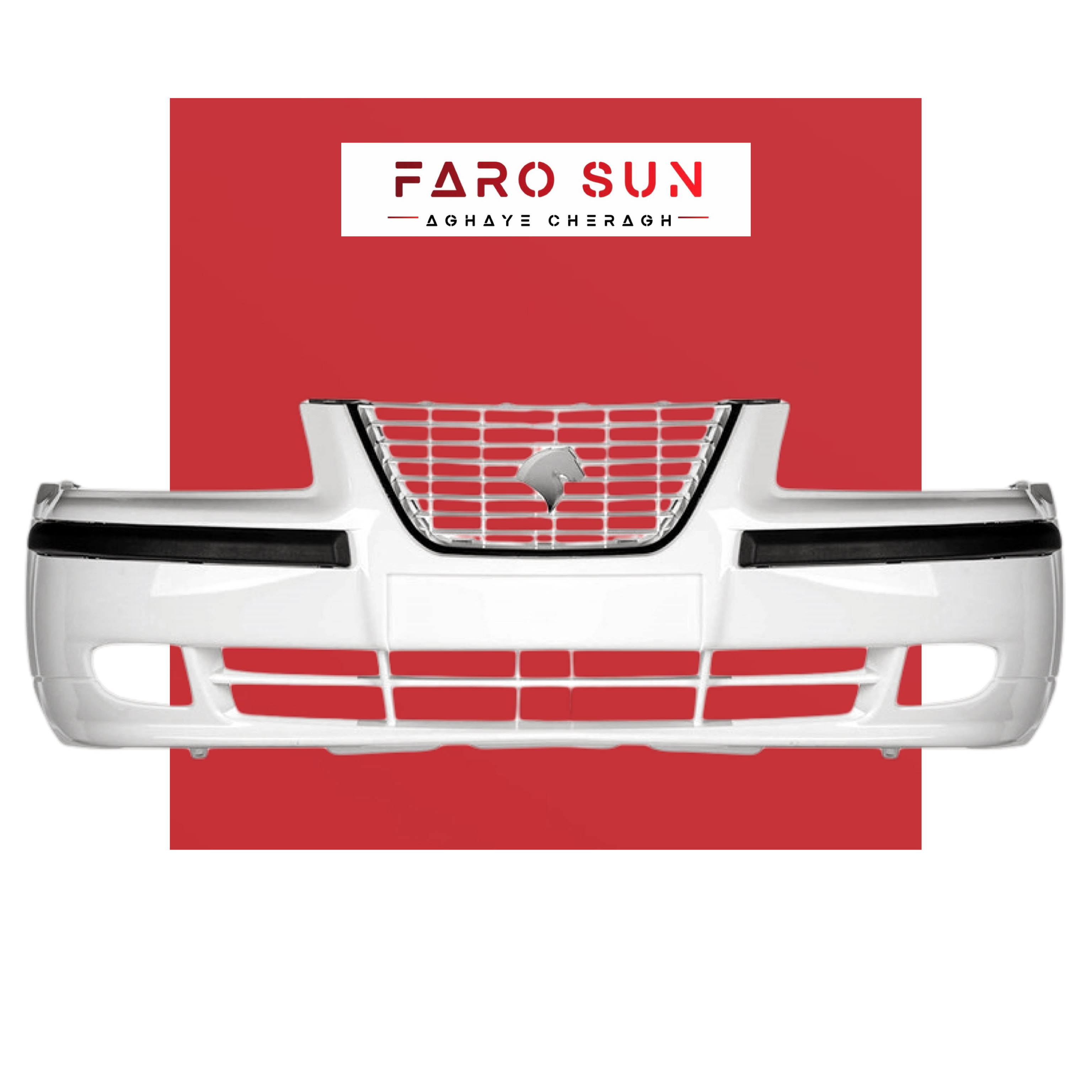 سپر جلوی سمند Efp طرح لبخند برند مهرخواه (سفید)