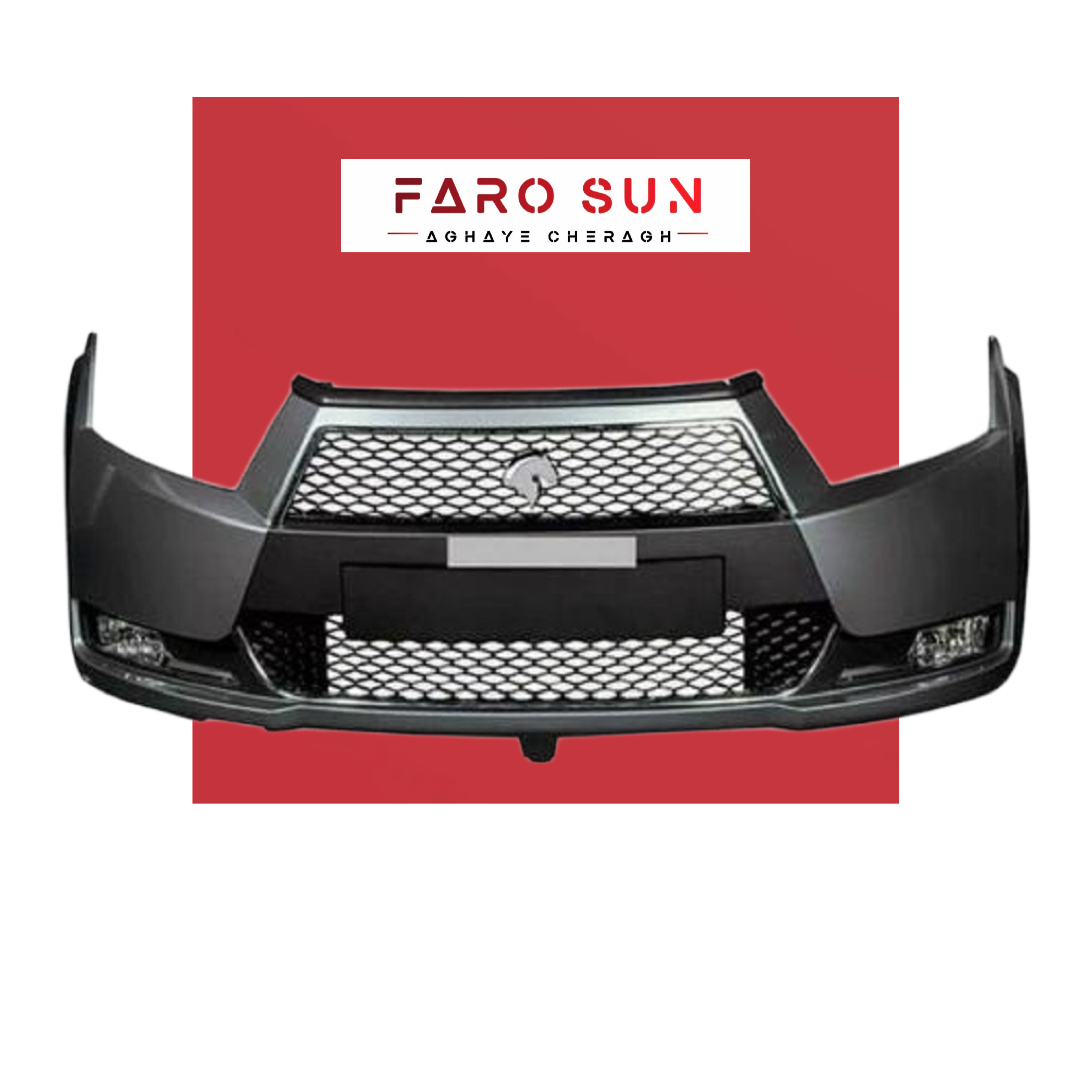 مجموعه سپر جلوی دنا و دنا پلاس برند مهرخواه (نوک مدادی)