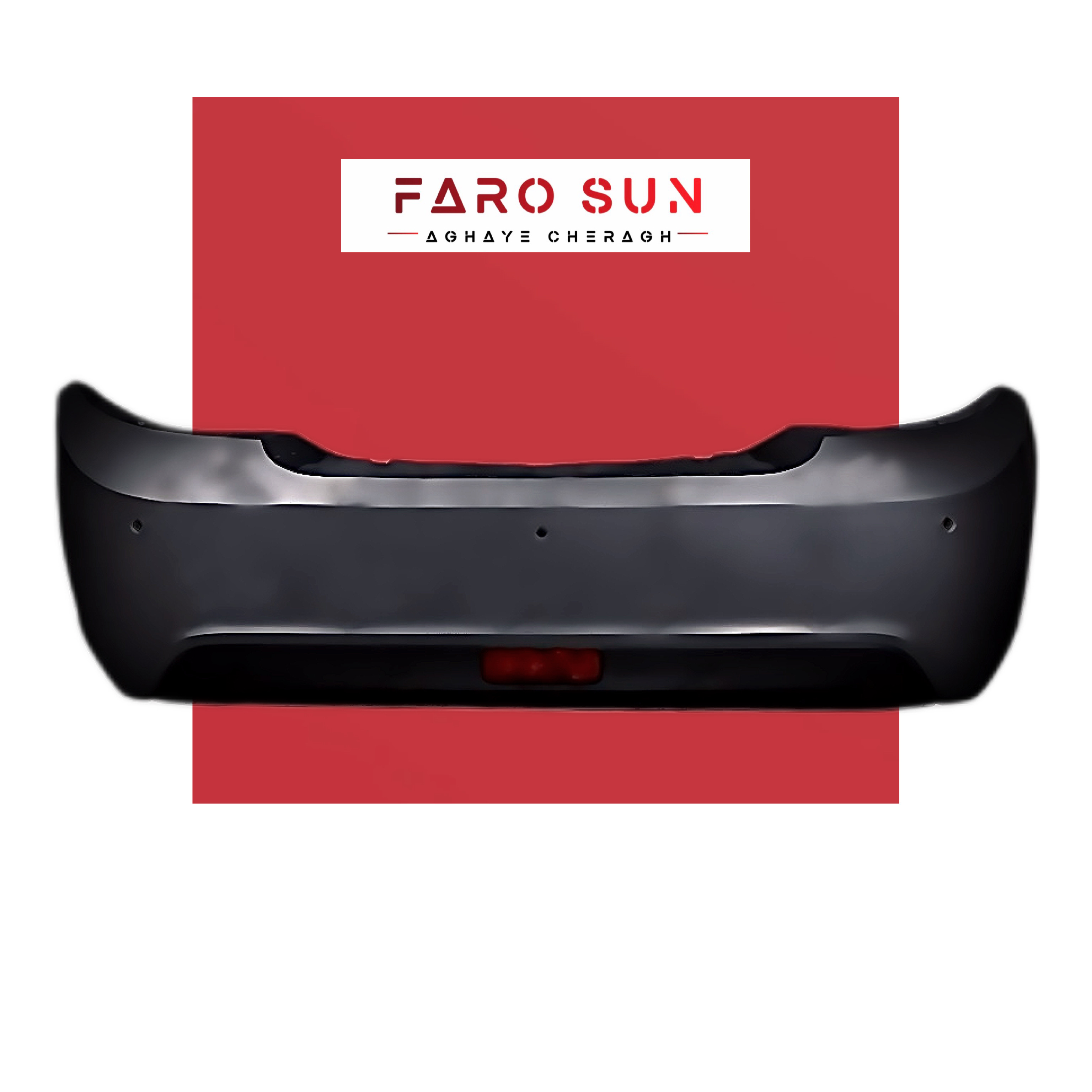 سپر عقب دنا و دنا پلاس برند مهرخواه (نوک مدادی)