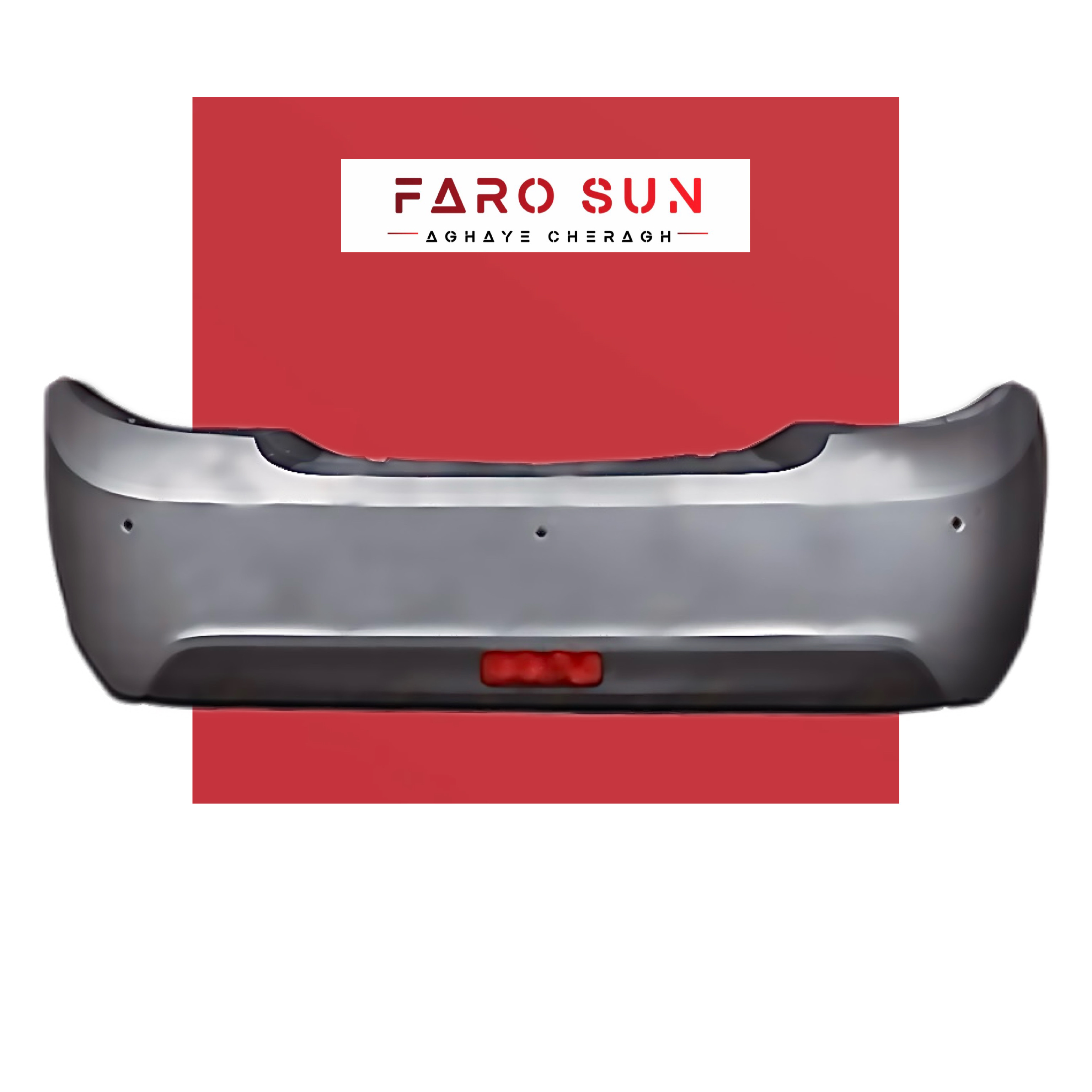 سپر عقب دنا و دنا پلاس برند مهرخواه (نقره ای)