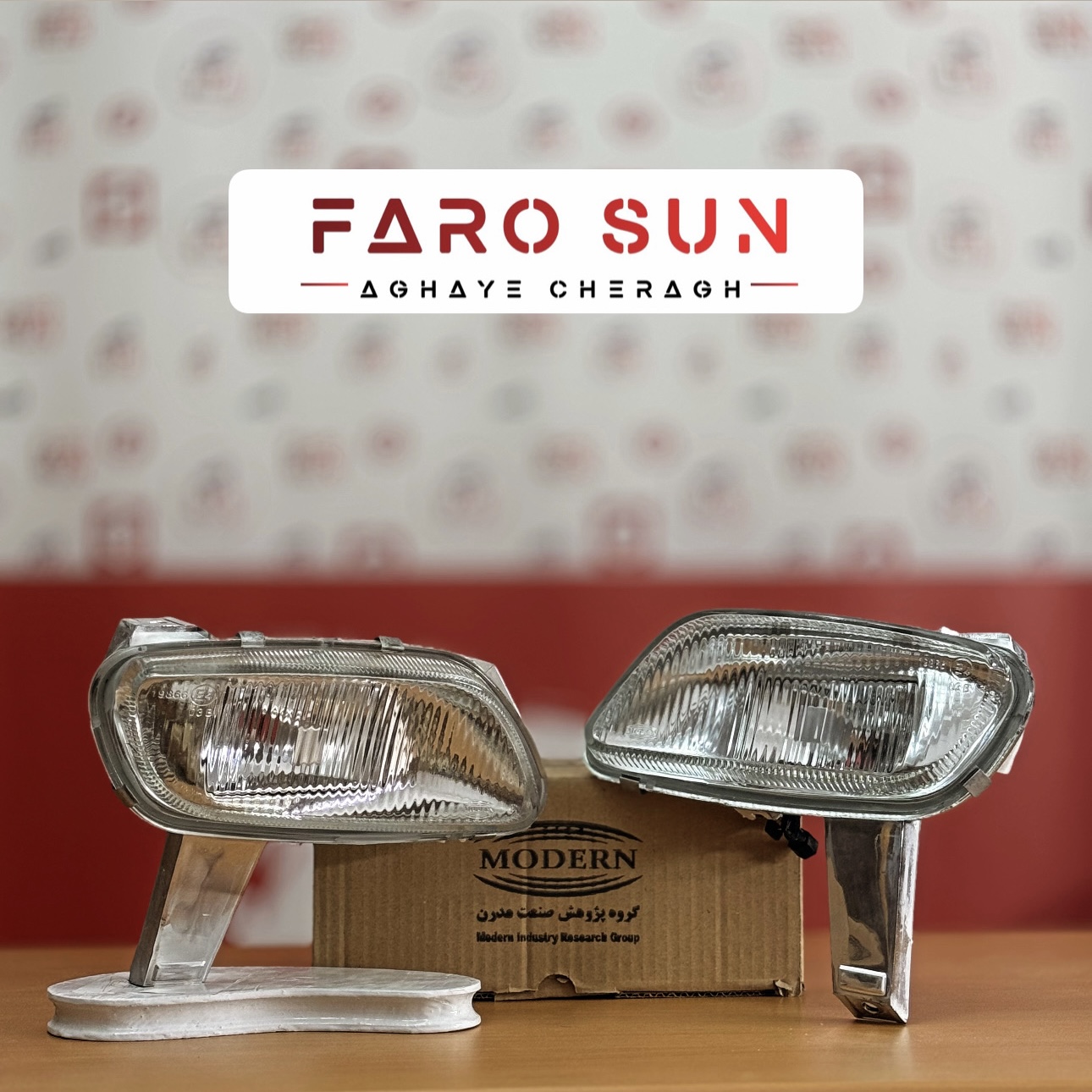 مه شکن جلوی پژو پارس برند مدرن صنعت (جفت)