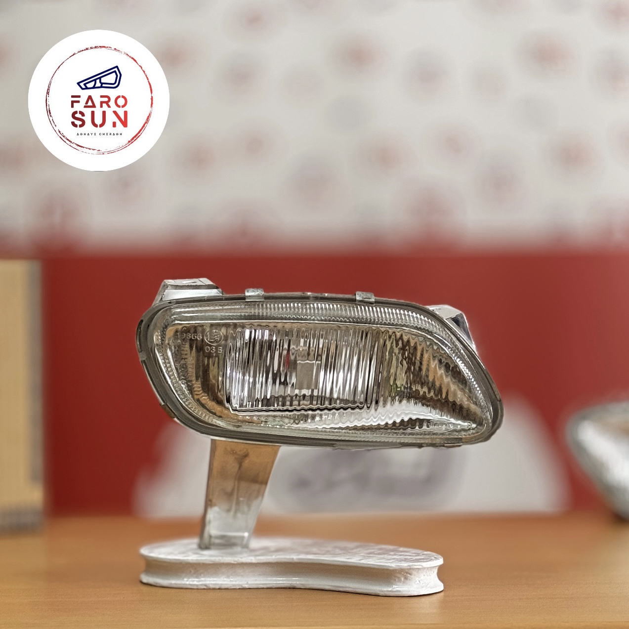 مه شکن جلوی پژو پارس برند مدرن صنعت (سمت راست)