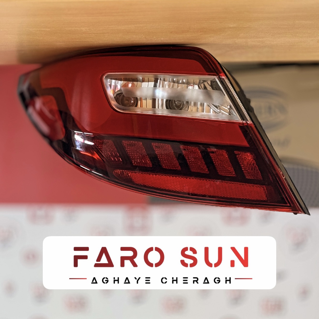 چراغ خطر دنا پلاس برند مدرن صنعت (سمت چپ)