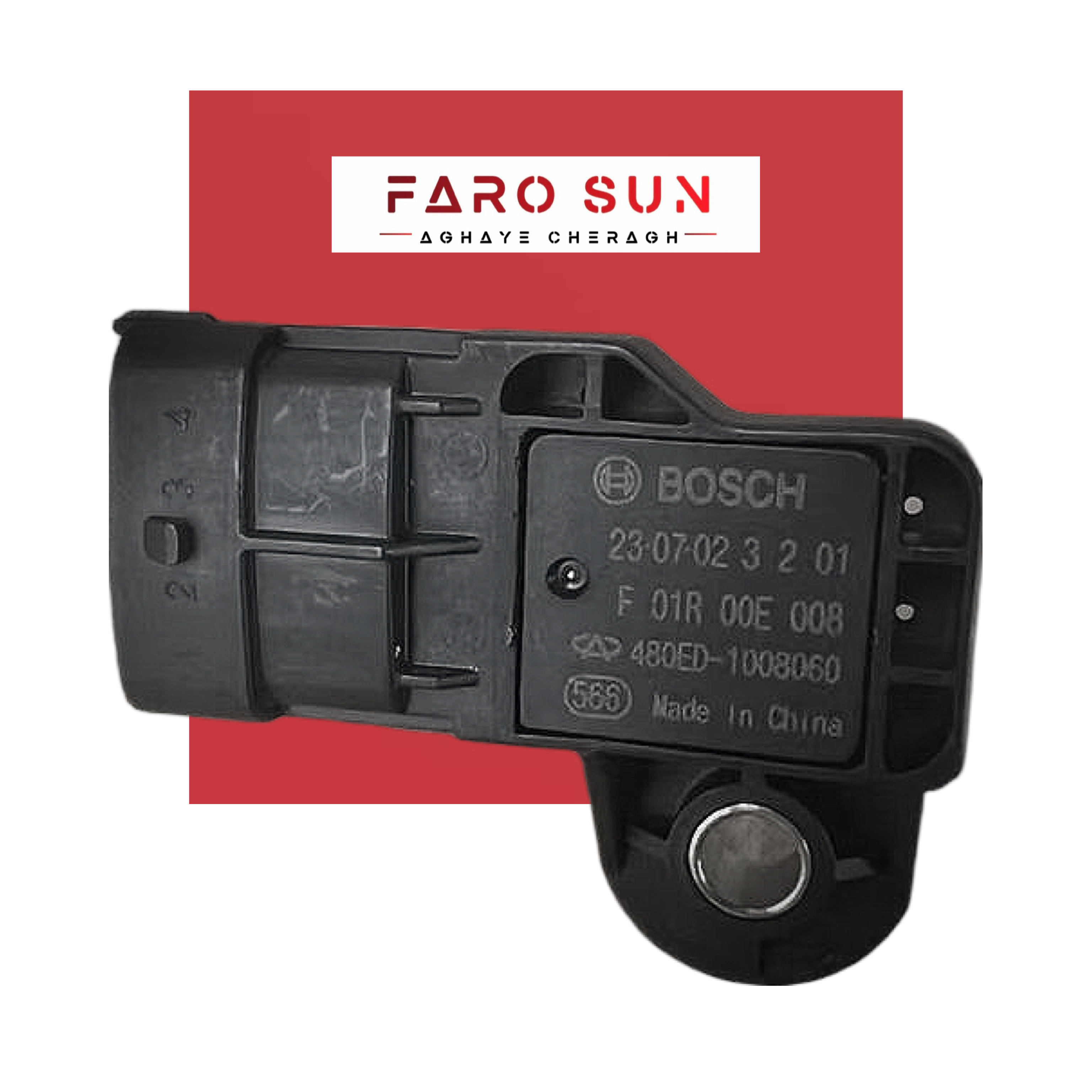 سنسور (MAP) دما و فشار هوای ورودی MVM X33s و X33 AT بوش اورجینال با کد فنی: 480ED-1008060