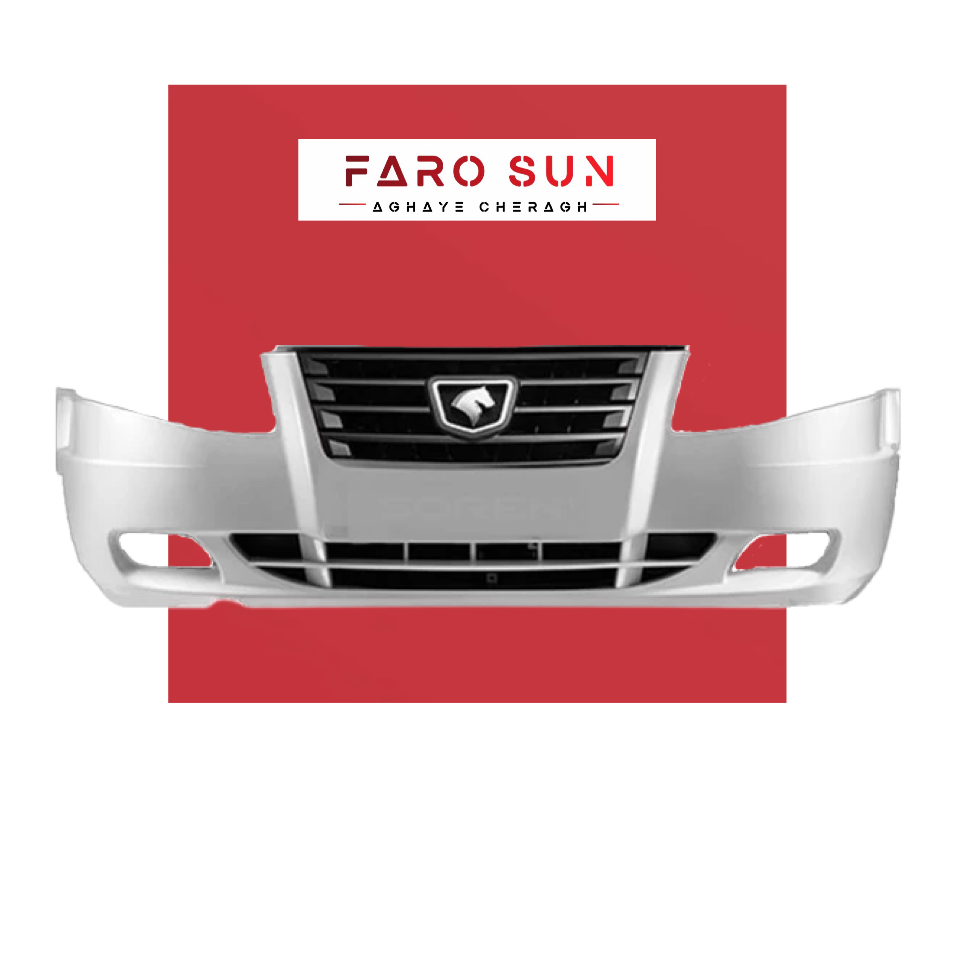 مجموعه سپر جلوی سورن پلاس برند مهرخواه (نقره ای)